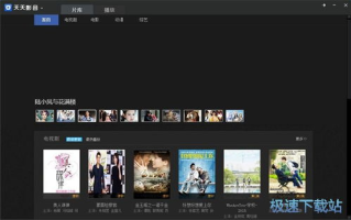 免费视频软件精选推荐，满足多种使用需求-功能与优势分析