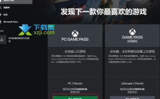 斗罗大陆在线观看全集免费播放-合法途径与安全指南