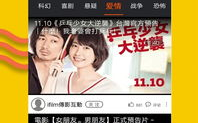 《甄嬛传》西瓜影院与西瓜影音观看指南-高清流畅观影体验