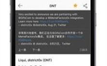 苹果iOS下载imToken钱包完整指南与安全教程