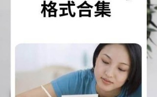 英国邮编格式如何区分_英国邮政编码格式组成与含义详解