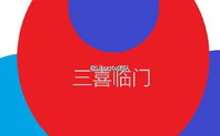 区块链技术如何引领金融行业走向未来？