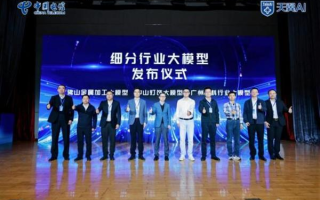 面料也有“数字身份证”！湛蓝智能携手中国电信发布广州面料行业大模型 让传统纺织生意因AI焕发新增长潜力