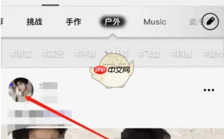 《公路商店》添加好友方法