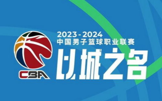 CBA直播免费观看,高效观看技巧-赛事精彩不错过