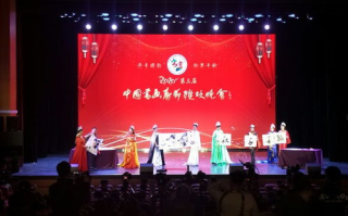 2020年元旦晚会视频,制作技巧与优化策略-精彩瞬间回顾