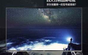 《十九岁完整版》在线观看体验解析-好看云平台优势分析