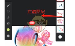 《painter》修改图层名称方法