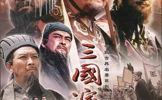 老版三国演义,经典再现-探寻历史与艺术的完美结合