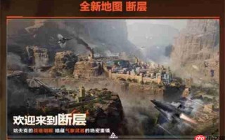 《三角洲行动》烈火冲天赛季前瞻内容一览