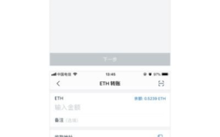 imToken钱包转账方式全解析：操作指南与安全实践