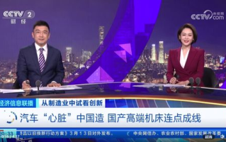 中央8台直播，高品质电视剧观看首选-直播观看指南