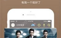 免费播放电影电视剧app, 提供高清流畅观影体验-使用指南解析