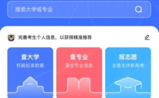夸克App下载与安装指南-快速入门与使用