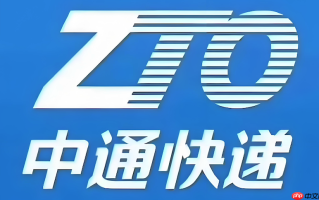 中通快运网页版登录入口_中通快运企业用户平台