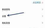 腾讯会议如何查看参会时长