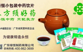 疏肝益阳胶囊功效与作用解析-中医视角下的治疗选择