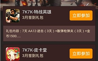 变态游戏盒子最新版,探索无限乐趣-功能特点与使用指南