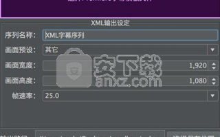 9420中文字幕制作与应用-影视观看新体验