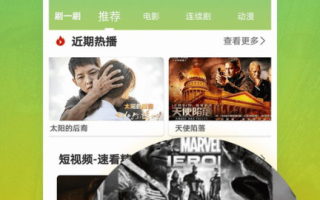 无广告永久免费追剧软件，实现流畅投屏体验-精选推荐与使用指南