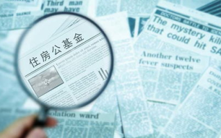 2025年区块链理财产品可靠性解析：机遇与风险并存