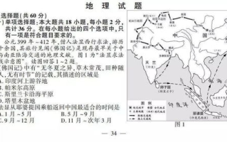 西北农林科技大学,农业科学教育先锋-学校特色与成就解析