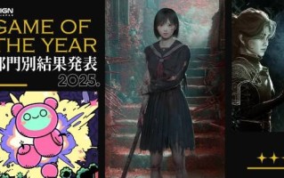 IGN日本年度评选公开！和风恐怖《寂静岭f》赢麻了
