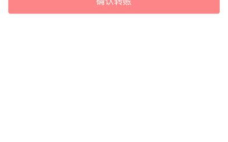 如何在苹果设备上安全下载和使用区块链钱包？