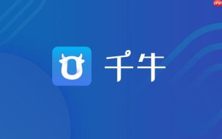 千牛卖家工作台登录入口 千牛卖家工作台网页版进入