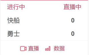 CCTV5体育频道直播,全方位现场直播体验-赛事观看新选择