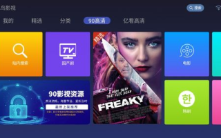 飞鸟影视：2025年短视频行业的新锐力量