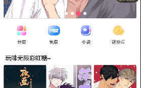 韩漫在线看免费观看全攻略-合法途径与注意事项解析