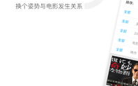 80s手机电视电影手机版,随时随地享受高清影视盛宴-使用指南