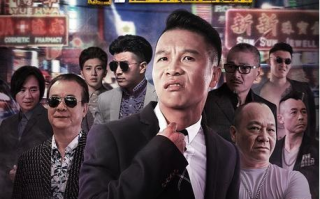 古惑仔电影全集免费观看高清-线上资源搜索指南