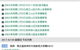 360直播无插件高清直播，享受流畅清晰观看体验-技术解析与优化指南