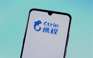 携程声明：未启动柬埔寨推广 绝无信息泄露