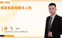熟肉直播,食品安全与美味烹饪指南-全面解析