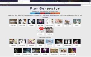 激发无限创意：Plot Generator 故事情节生成器终极指南