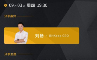 2025年区块链新项目盘点：未来科技发展的新风口