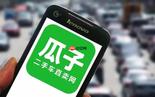 瓜子严选二手车网页登录 瓜子卖车官方入口地址