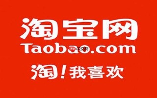 淘宝怎么发货 淘宝卖家后台发货操作流程