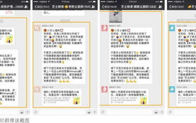 凌晨三点电影免费看，合法途径大揭秘-观影福利指南