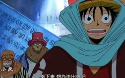 海贼王真人版，动漫经典走向现实-制作挑战与演员猜想