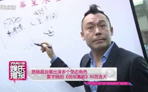 低俗喜剧,文化侵蚀的警钟-提升喜剧深度与质量