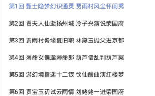 老版射雕英雄传,经典重温-深度解析武侠巨作