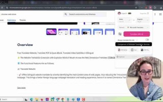 Immersive Translate: 提升Web3多语阅读效率的终极指南