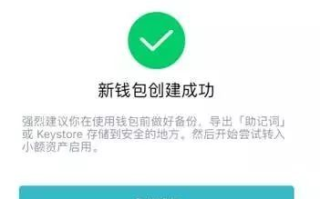 imToken费用全解析,数字货币转账与优化指南