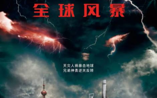 晚秋影院在线观影体验,高清正版电影享受-观影指南