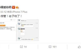 领导的年轻漂亮妻子：公众形象与隐私边界解析
