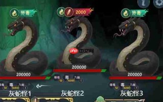《长生：天机降世》九幽试炼之灰蛇怪行动模式及阵容推荐